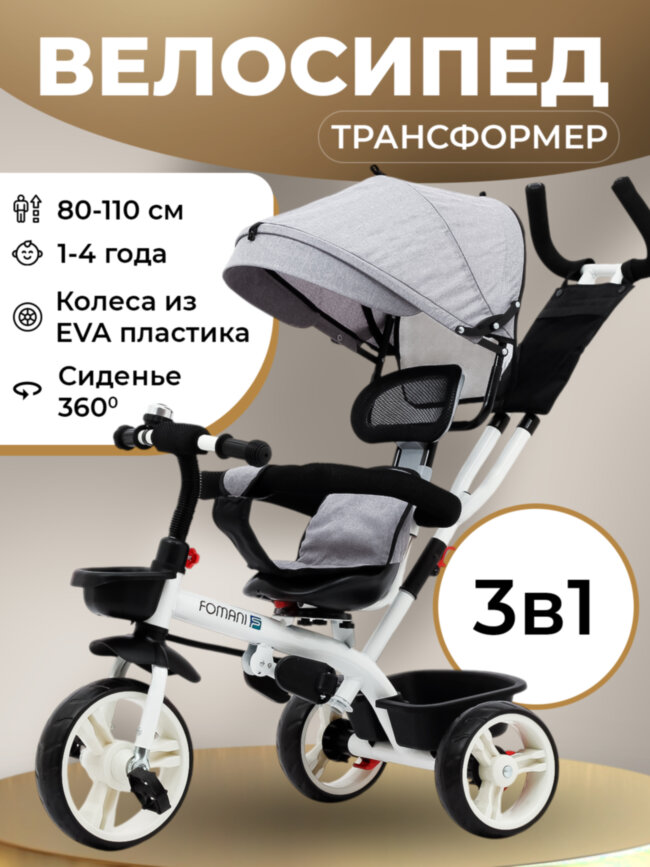 6188-se-1