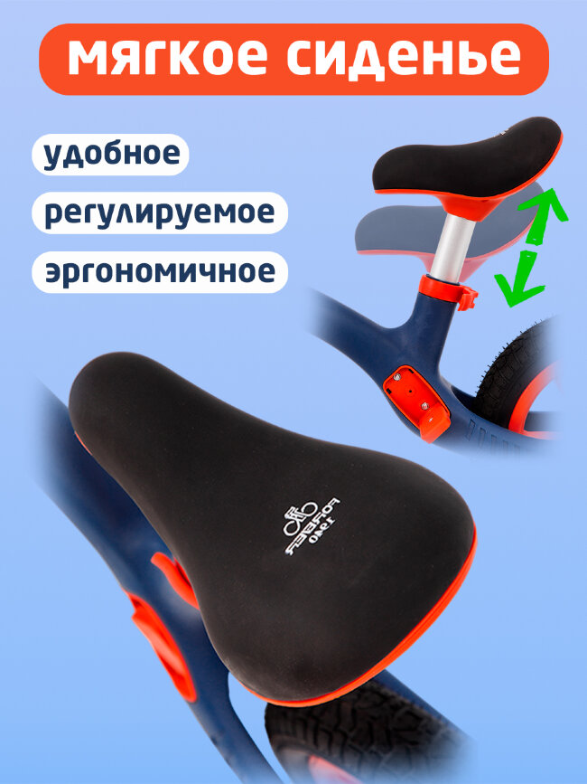 Беговел детский FOMANI красный