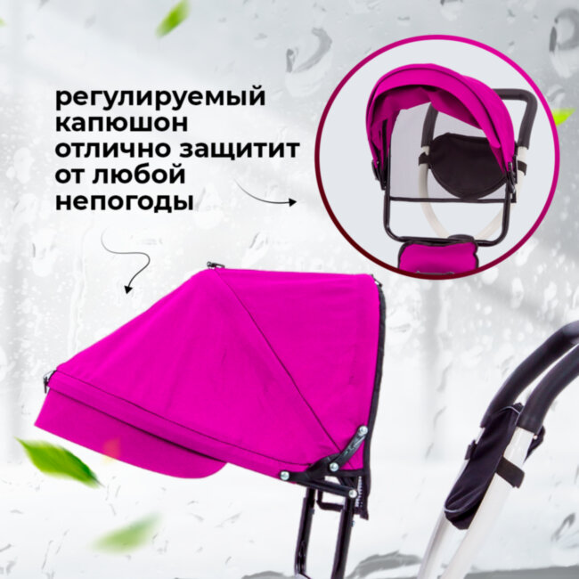 Велосипед трехколесныйFOMANI 0358 фиолетовый