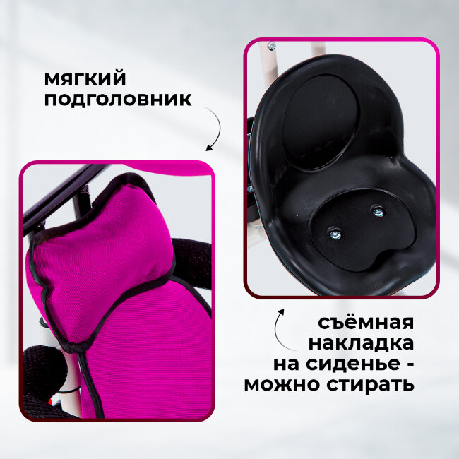 Велосипед трехколесныйFOMANI 0358 фиолетовый