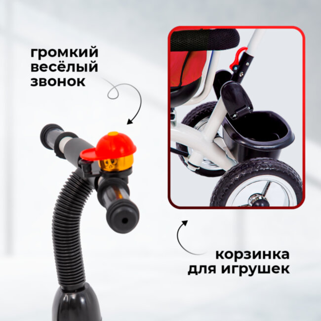 Велосипед трехколесныйFOMANI 0358 красный