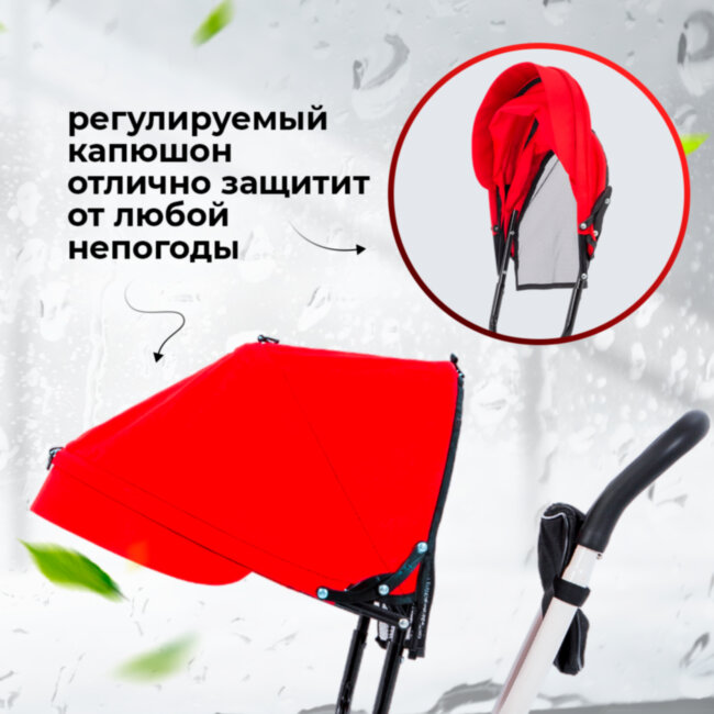 Велосипед трехколесныйFOMANI 0358 красный