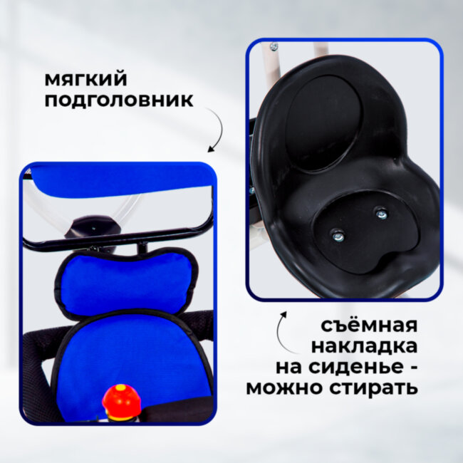 Велосипед трехколесныйFOMANI 0358 синий