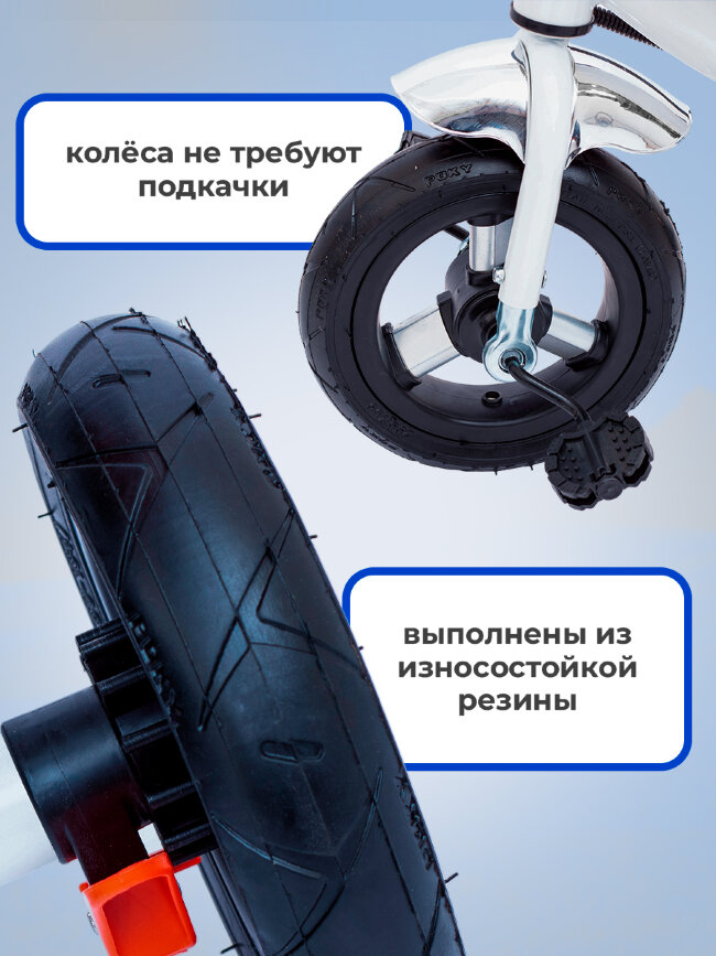 Велосипед трехколесныйFOMANI 0358М синий