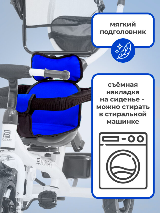 Велосипед трехколесныйFOMANI 0358М синий
