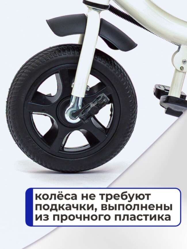 Велосипед трехколесныйFOMANI 0356 синий Велосипед трехколесныйFOMANI 0356 синий